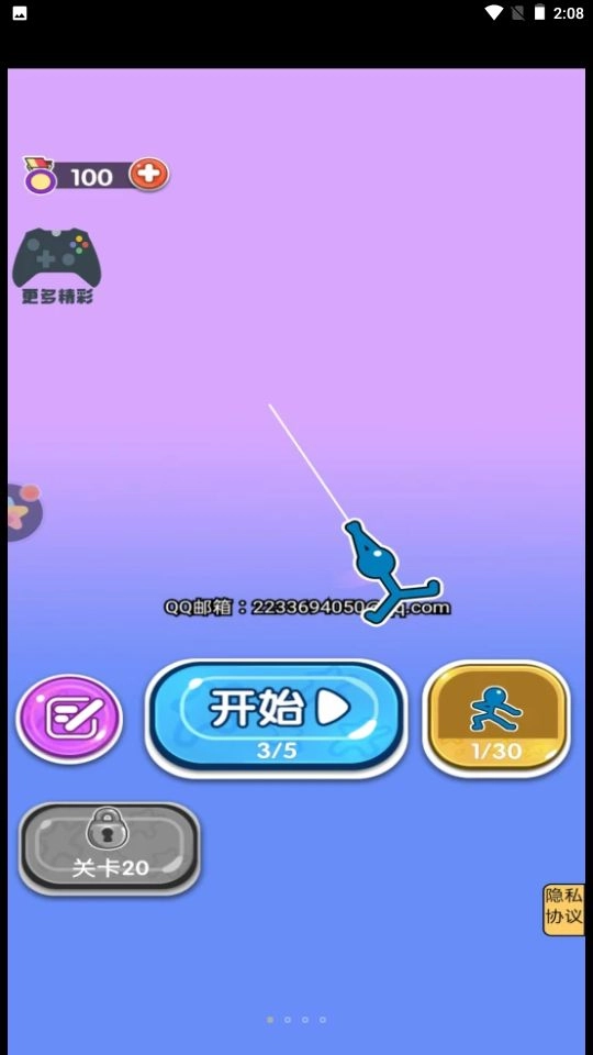 逃亡人生小游戏(3)