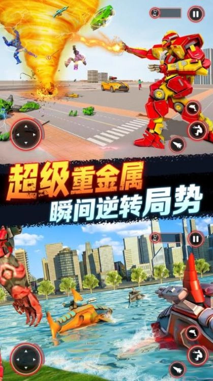 城市超凡英雄中文最新版图1