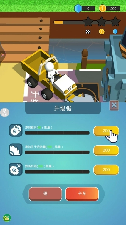 来种地鸭游戏最新版(1)