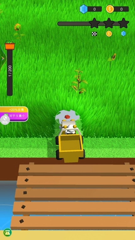来种地鸭游戏最新版(2)