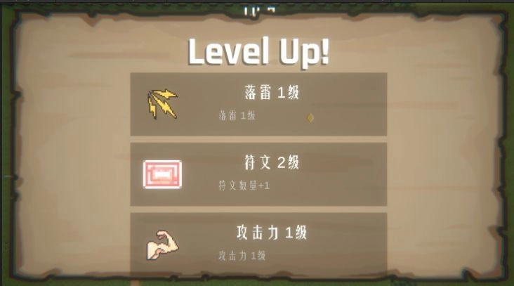 东方守护传最新安卓版图1