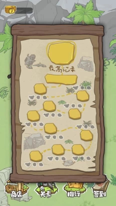 生存百分百官方正版图2