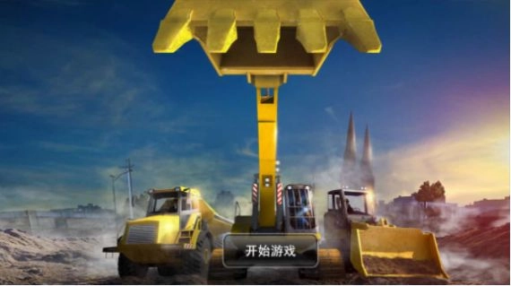 训练场地模拟驾驶最新版图2