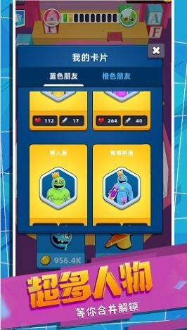 怪兽史诗对决游戏官方版图3
