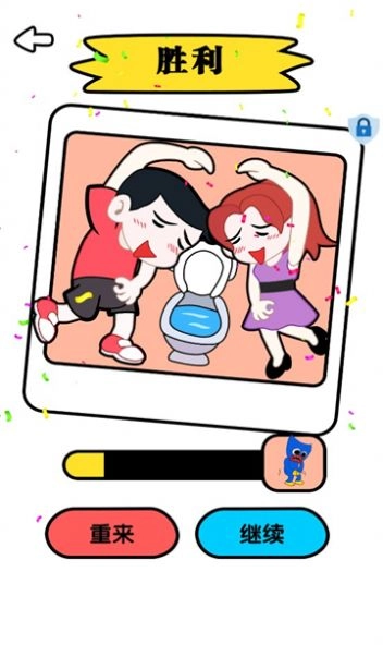 逻辑之王安卓最新版图2