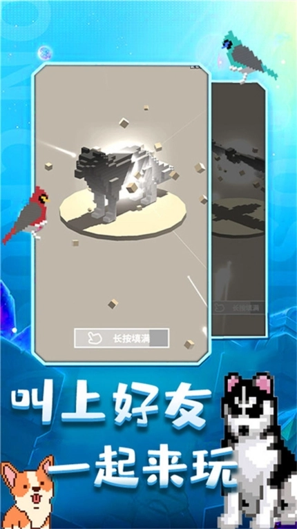 奇幻精灵岛官方安卓版图2