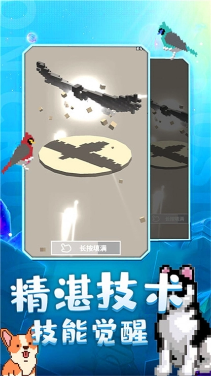 奇幻精灵岛官方安卓版图3