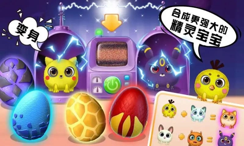 口袋精灵萌宠家园图3