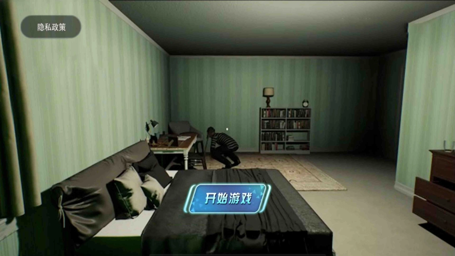 密室逃亡生存手机版图1