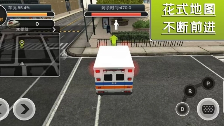飓风营救行动手机安卓版图3