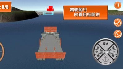 海上历险记游戏图2