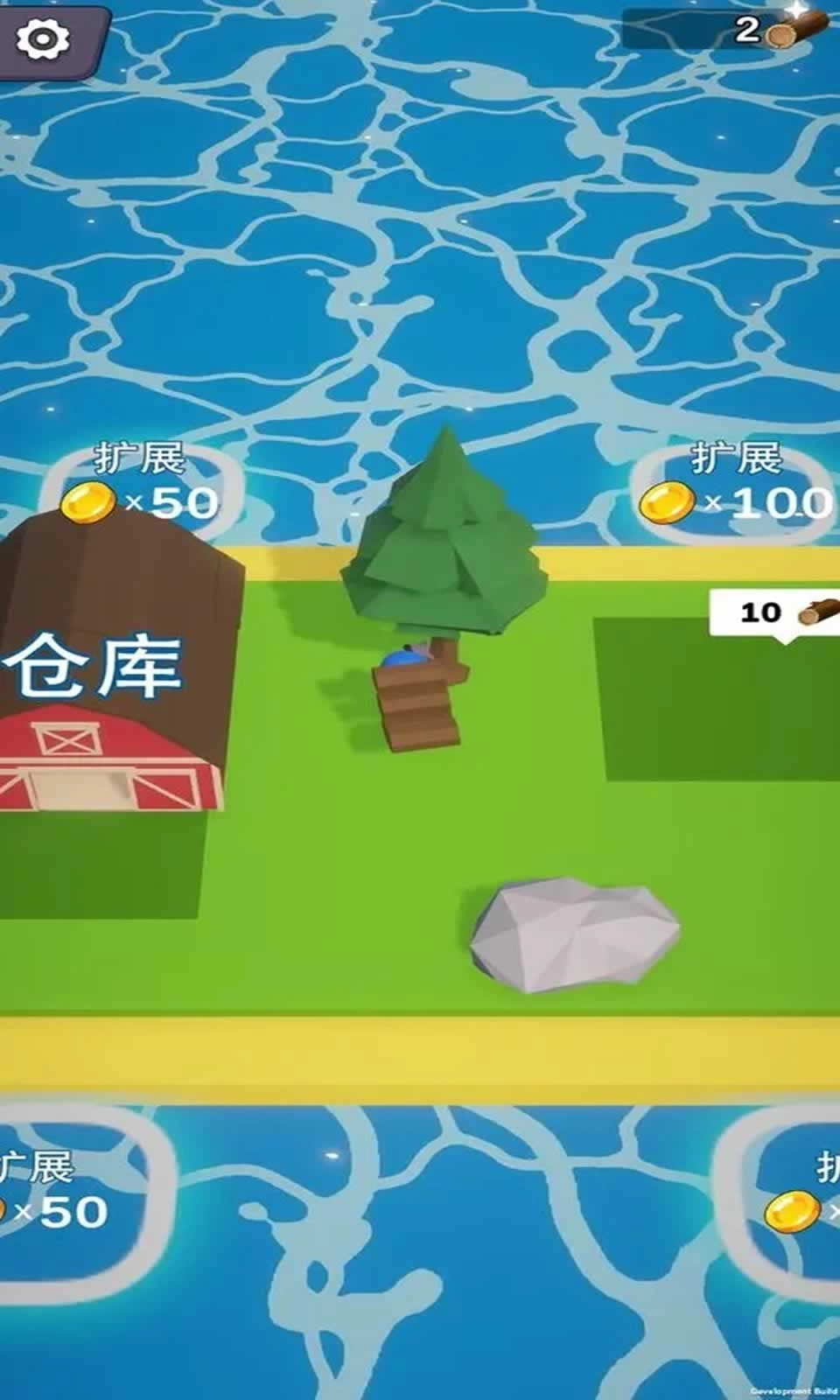 岛屿资源大亨图1