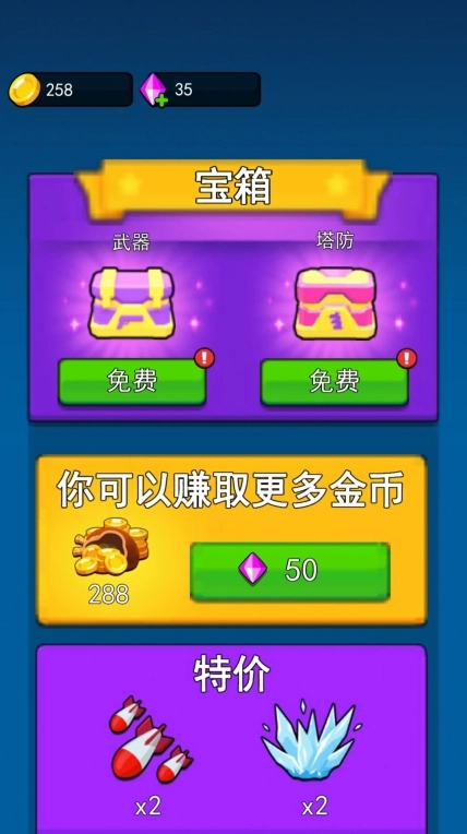 不休止的冒险游戏(3)