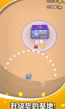 机器人矿工正版图1