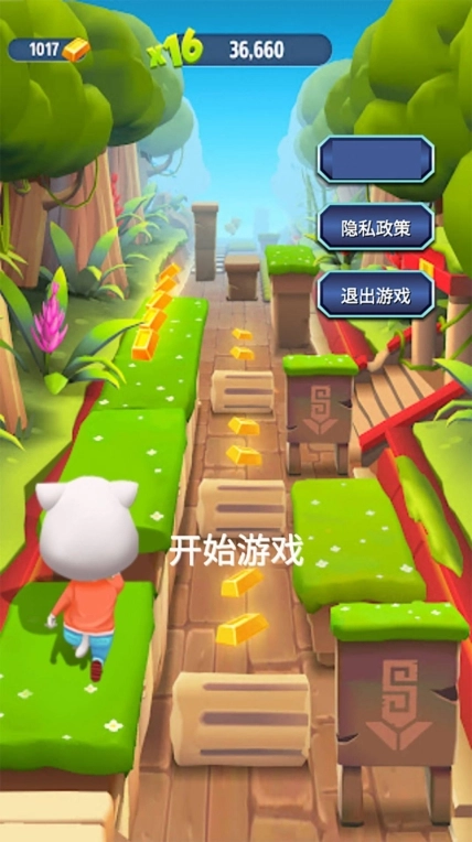 我速度超快游戏(1)