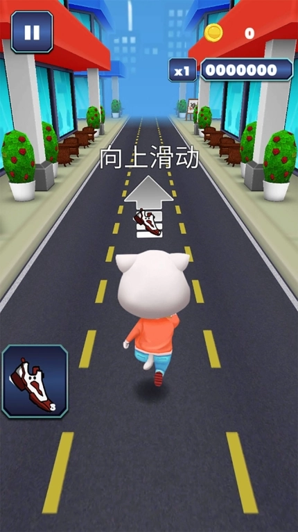 我速度超快游戏(2)