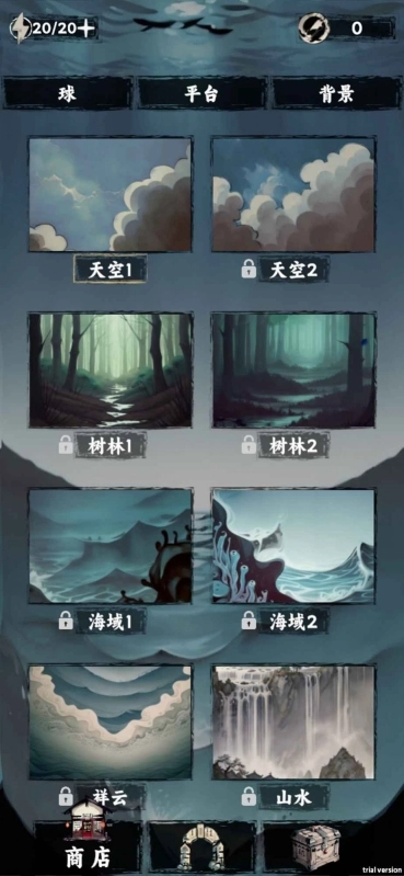 排排大师(1)