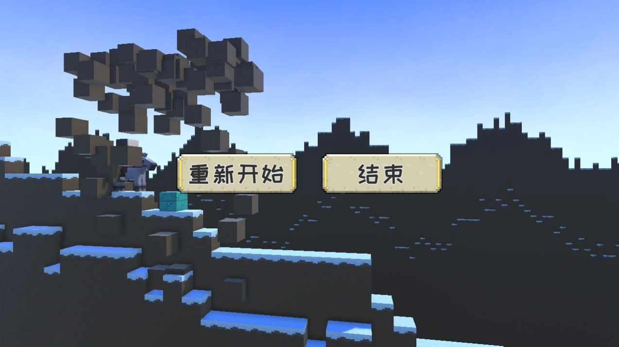 滑块大冒险游戏安卓版图2