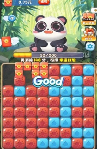 百变熊猫红包版图2