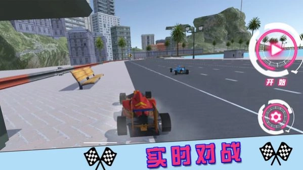 街区赛车锦标赛图3