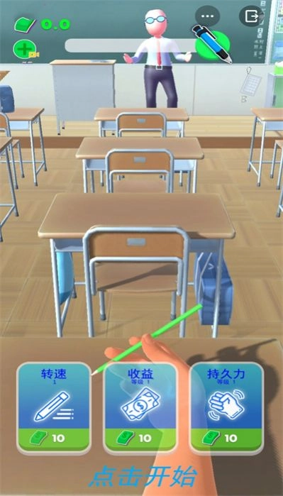 爆笑恶搞模拟器安卓版图2