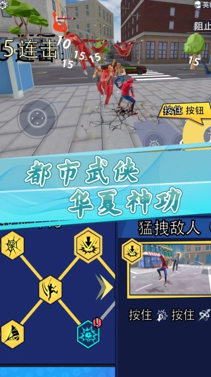 小黄城市救援游戏(1)