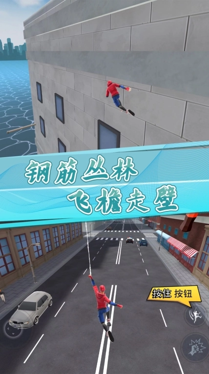 小黄城市救援游戏(3)