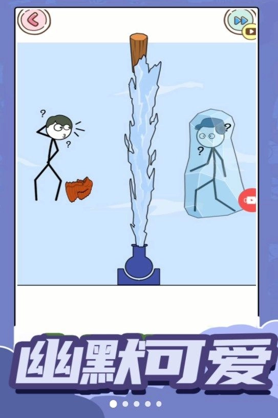 烧脑神操作游戏图1