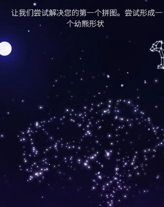 璀璨星光游戏最新版