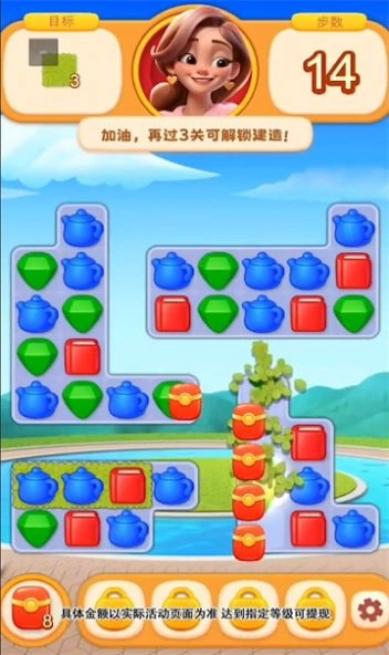 亿万度假村5.4.10版本图2