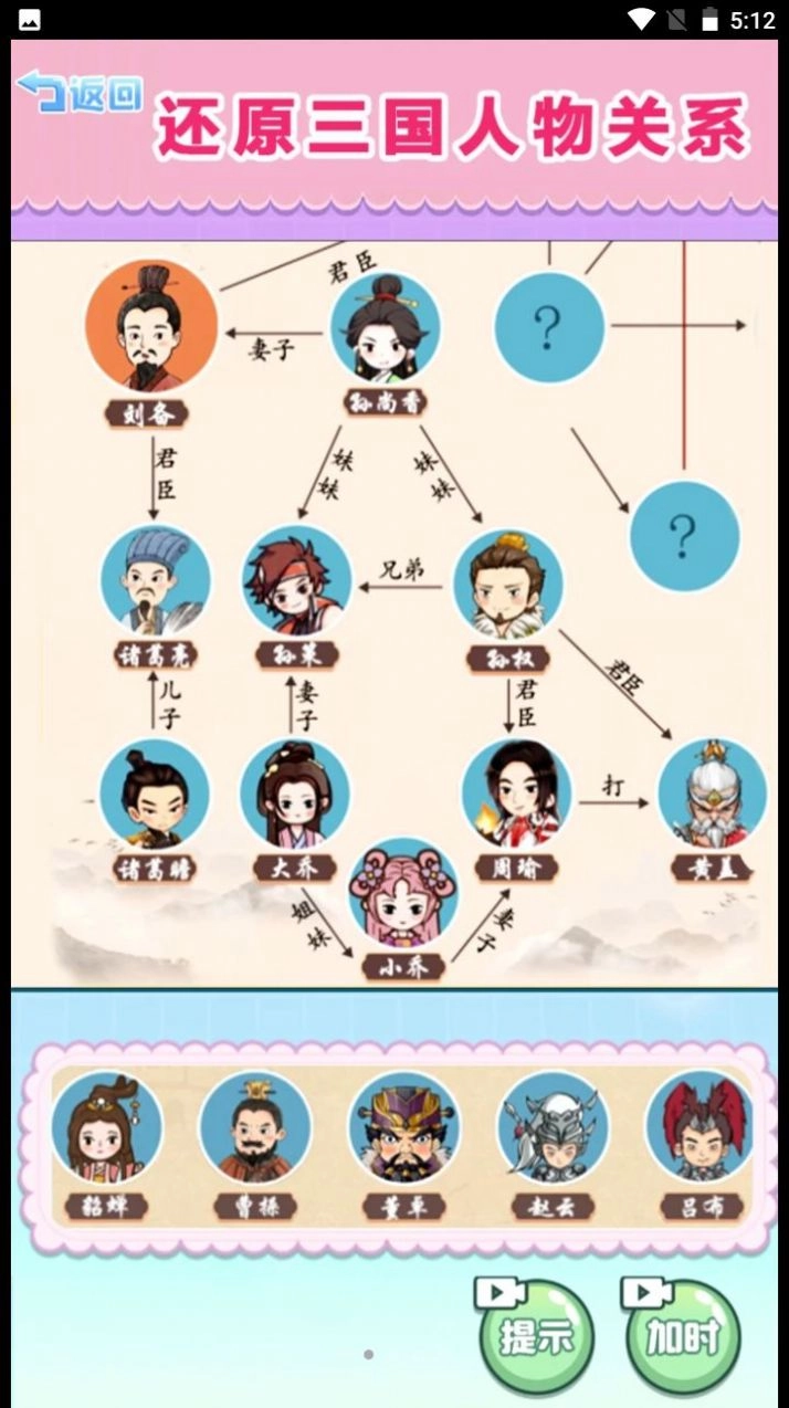梗上爆梗游戏(1)