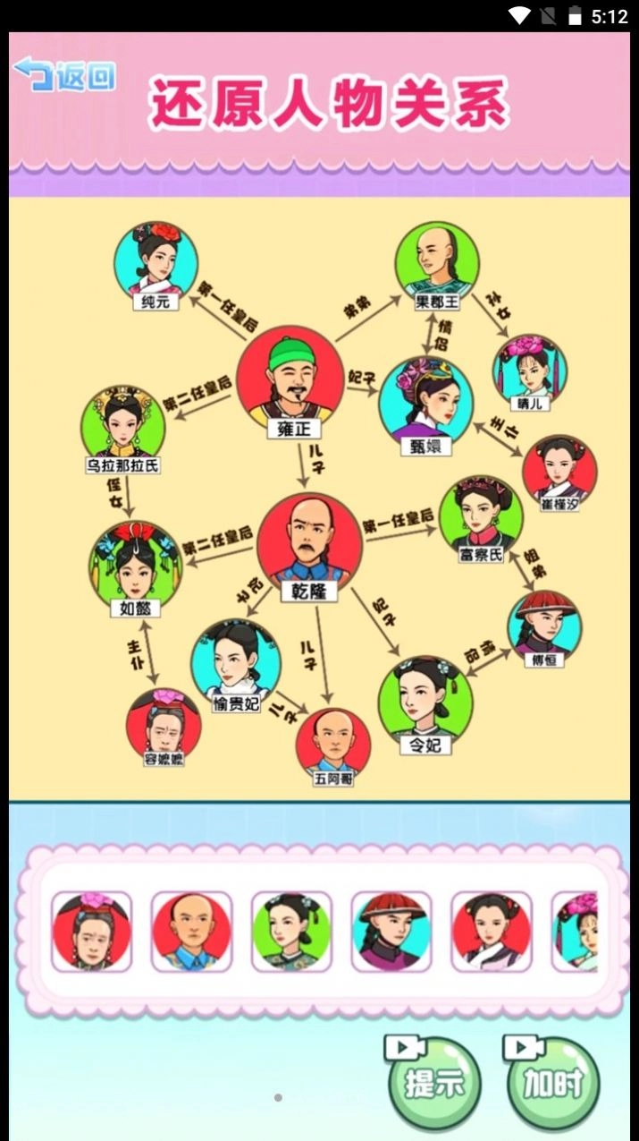 梗上爆梗游戏(2)