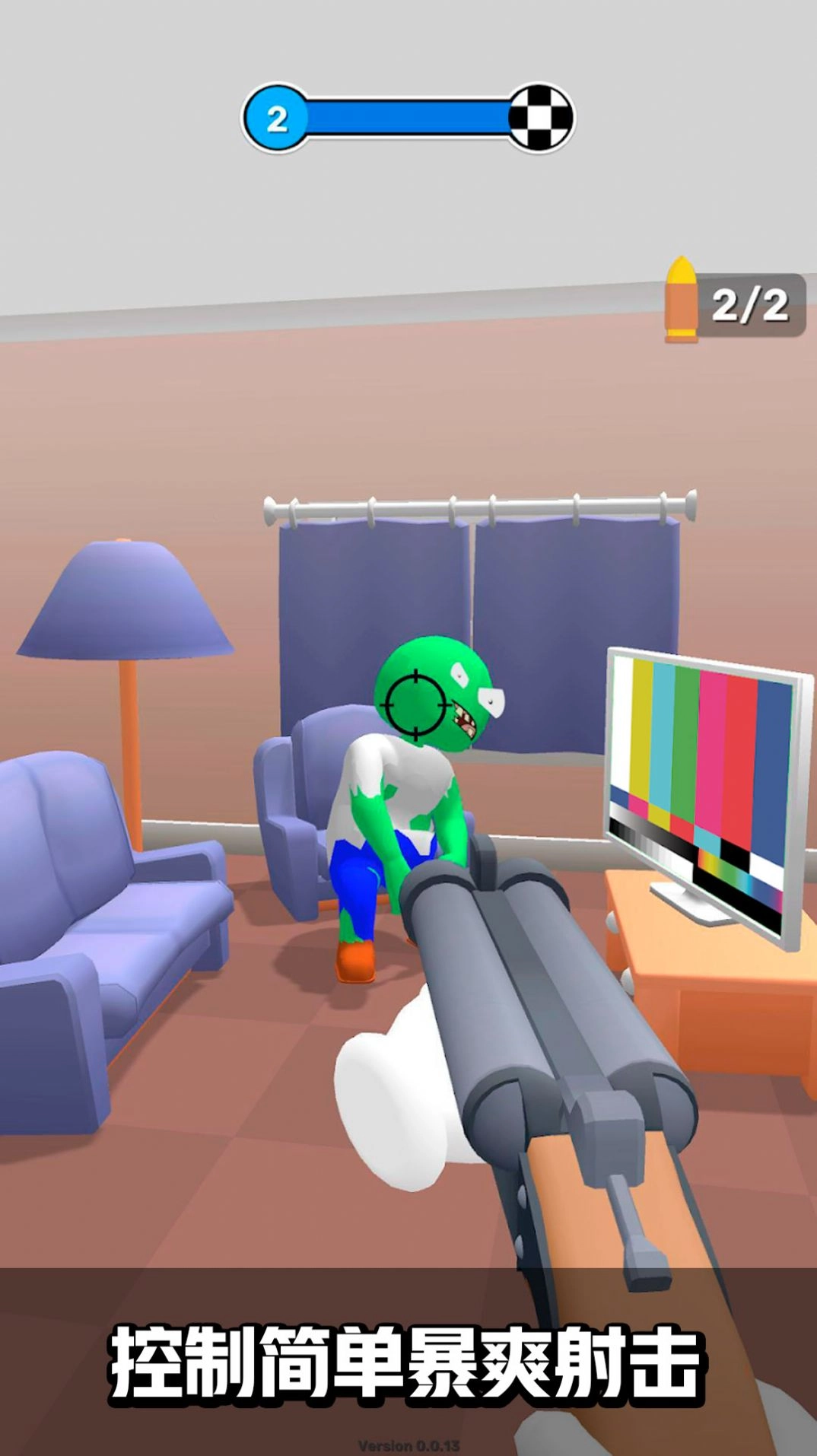 僵尸爱大脑不用实名认证版图1