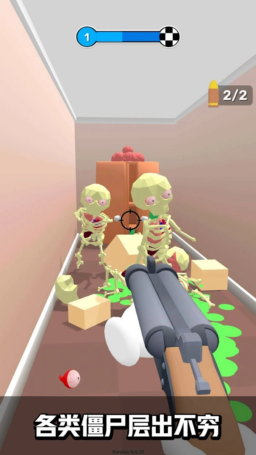 僵尸爱大脑不用实名认证版图2