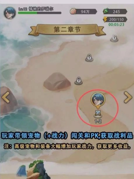 塞波尔手机安卓版图1