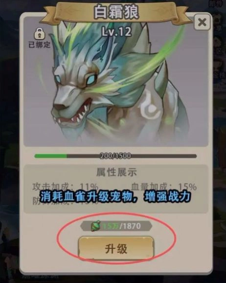 塞波尔手机安卓版图3