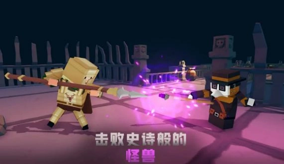 方块地牢战争图2