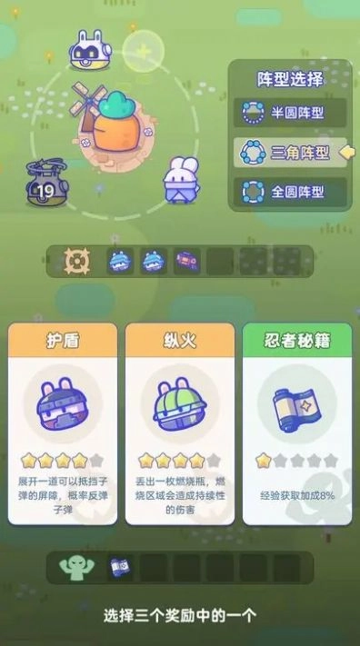 关你鸟事游戏(1)