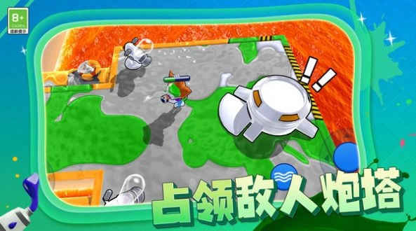 枪手射击大战手机安卓版图1