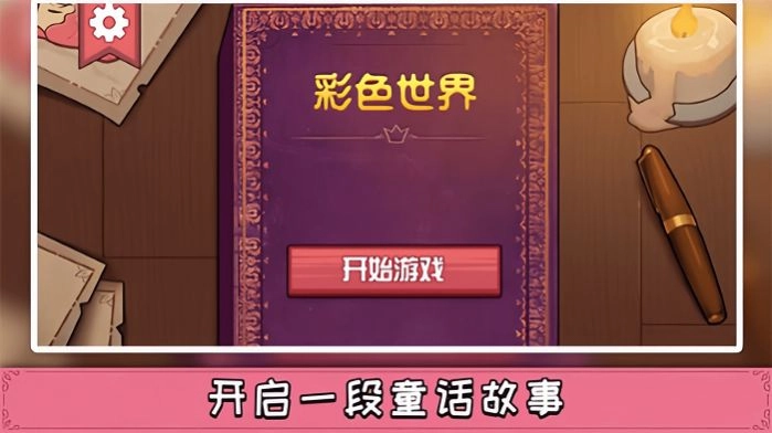 案件推理大师(1)
