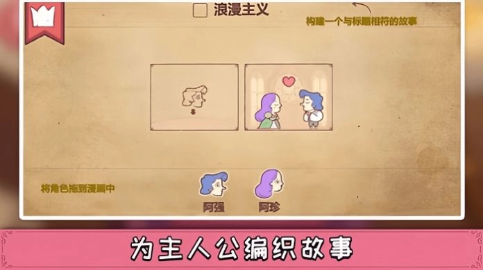 案件推理大师(2)