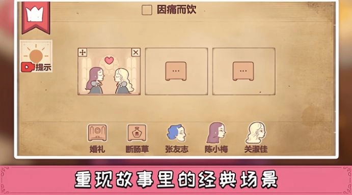 案件推理大师(3)