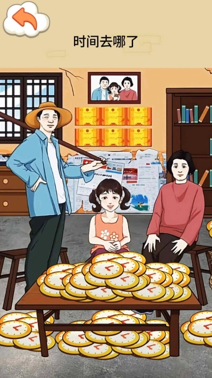 帮孩子凑学费最新版图2