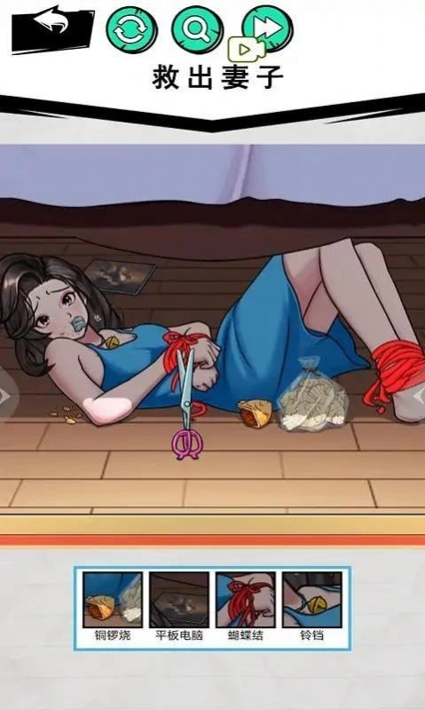 超级找茬不合理手机版图2