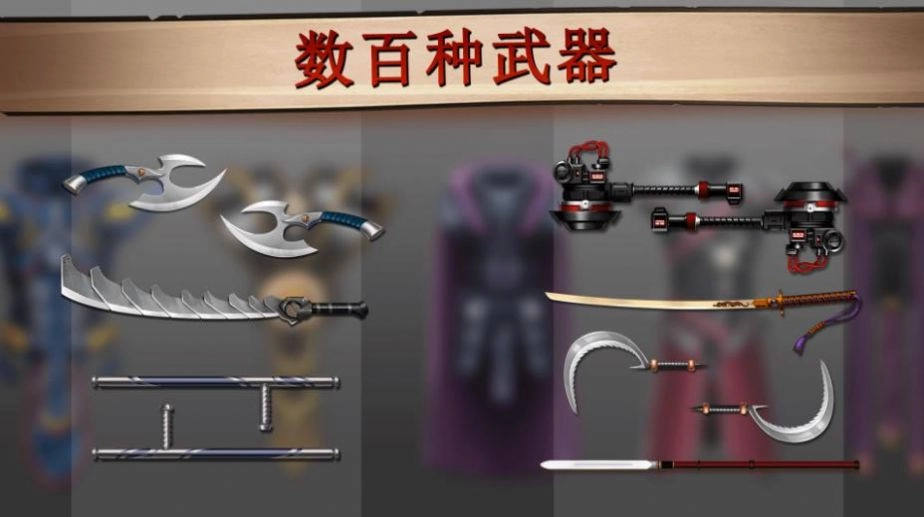 光影斗士无广告最新版图1