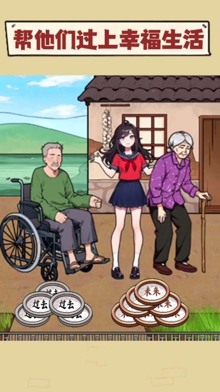 珍惜时光(2)