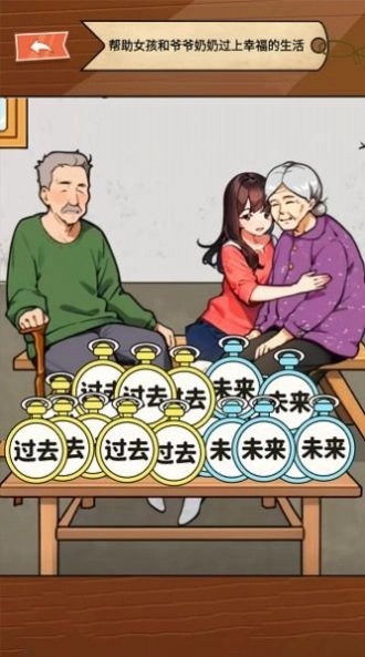 让时间回到过去(2)