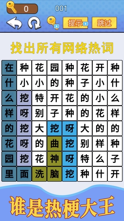 节奏王子手游图2