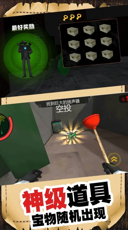 马桶英雄游戏图3