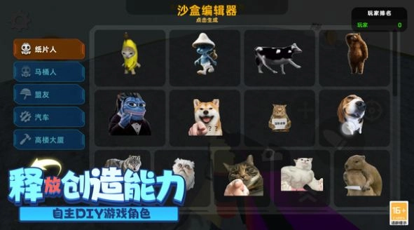 末日反恐精英5v5(2)